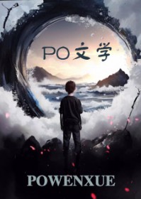 [快穿]成为恶毒花瓶后我万人迷了