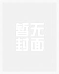 重生后参加体育综艺我爆红[竞技]