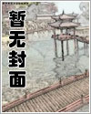 暴君养的小哭包，揣在怀里当个宝